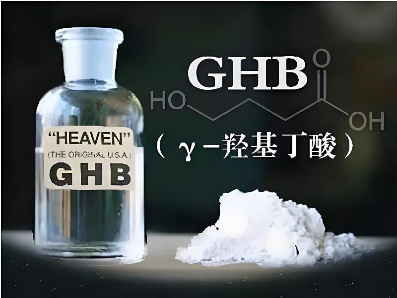 成人催药迷用品6076-hKv型号